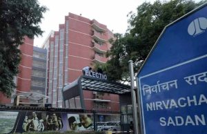 चुनाव आयोग का ऐतिहासिक कदम: 474 राजनीतिक दलों का रजिस्ट्रेशन रद्द, वजह क्या?