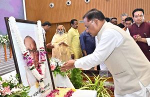 मुख्यमंत्री विष्णुदेव साय ने श्रद्धेय शांताराम सर्राफ को अर्पित की श्रद्धांजलि