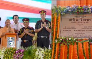 ब्रिटिश भी नहीं कर पाए थे गोरखा सैनिकों का सामना, संधि के लिए होना पड़ा था मजबूर: सीएम योगी