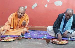 दलितों के घर भोजन से राम मंदिर आंदोलन तक: जानें सीएम योगी के गुरु अवेद्यनाथ का जीवन