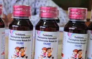 छिंदवाड़ा के बाद बैतूल में भी दो बच्चों की मौत, जहरीले सिरप का कहर जारी