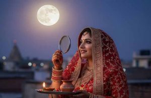 करवा चौथ 2025: ‘शिववास योग’ समेत बन रहे हैं शुभ संयोग, पूजा से मिलेगी अखंड सौभाग्य की प्राप्ति