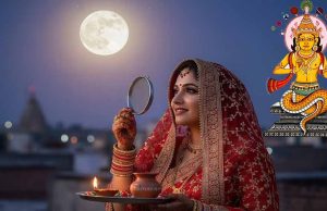 करवा चौथ 2025: जानें इस दिन का ‘राहुकाल’, पूजा से पहले रखें ध्यान