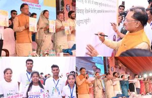 बालोद: दो साल से शून्य बाल विवाह, पीएम मोदी के सपनों का जिला बना