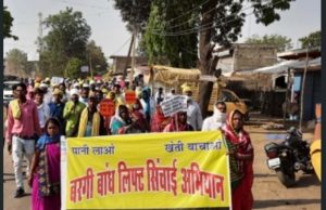 सिंचाई व्यवस्था के बदले गुपचुप पम्प स्टोरेज परियोजना को बढ़ावा