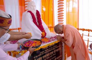 अध्यात्म, आस्था और राष्ट्रीयता ही भारत की असली पहचान : मुख्यमंत्री