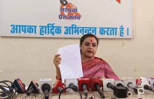 स्कूली बच्चों की परेशानियों पर बाल आयोग सख्त: बस्ते के बोझ और शौचालय सुविधा पर कलेक्टर-एसपी को निर्देश