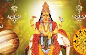 धनतेरस पर गुरु गोचर: इन राशियों को मिलेगा भाग्य का साथ