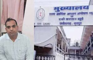 CG में रिश्वतखोर BMO गिरफ्तार, एसीबी ने 15 हजार रुपए लेते रंगे हाथों पकड़ा