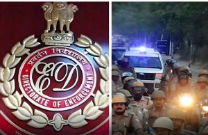 जानलेवा कफ सिरप केस: श्रीसन फार्मा के 7 ठिकानों पर ED की छापेमारी, बड़ी कार्रवाई शुरू