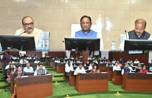 रायपुर : कलेक्टर कॉन्फ्रेंस 2025 : 15 नवंबर से होगी धान खरीदी, कलेक्टरों को धान खरीदी की तैयारियां करने के निर्देश