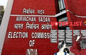 चुनाव आयोग नवंबर से पूरे देश में शुरू करेगा SIR, पहले इन राज्यों में होगा अभियान; बिहार विवाद में रहा शामिल