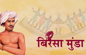 भगवान बिरसा मुंडा जयंती जनजातीय गौरव दिवस के रूप में भव्यता से मनाएँ : मुख्यमंत्री डॉ. यादव