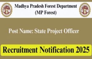 मध्य प्रदेश वन विभाग में बंपर भर्ती, 1000 नए पद सृजित; फील्ड डायरेक्टर और चतुर्थ श्रेणी शामिल