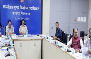 मतदाता सूची पुनरीक्षण 2025: सीईओ संजीव कुमार झा ने सभी दलों से बीएलए नियुक्ति करने का आह्वान किया