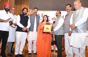 छत्तीसगढ़ राज्य युवा आयोग द्वारा पंडित दीनदयाल उपाध्याय ऑडिटोरियम, रायपुर में आयोजित हुआ युवा कवि सम्मेलन