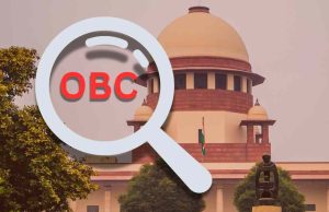 ओबीसी आरक्षण केस में सुप्रीम कोर्ट ने हाईकोर्ट को भेजा मामला, राज्य की परिस्थिति बेहतर समझेगा उच्च न्यायालय
