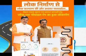 लोक निर्माण से लोक कल्याण: निर्माण कार्यों की गुणवत्ता सुधार के लिए औचक निरीक्षण की कार्रवाई जारी