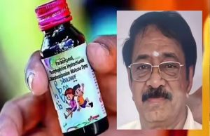 Coldrif सिरप से बच्चों की मौत मामला: मुख्य आरोपी रंगनाथन चेन्नई से गिरफ्तार