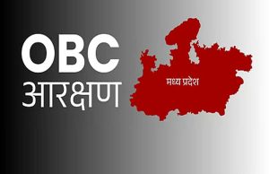 ओबीसी आरक्षण पर सुनवाई टली, सॉलिसिटर जनरल ने फिर मांगा समय — अब नवंबर के पहले हफ्ते में होगी सुप्रीम कोर्ट में सुनवाई