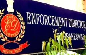छत्तीसगढ़ शराब घोटाला: ED की सख्त कार्रवाई, आबकारी अधिकारियों को जारी समन