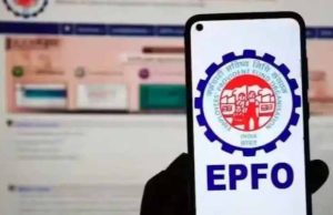 EPFO की पेंशन स्कीम में 5 बड़े बदलाव, कर्मचारियों को मिलेगा सीधे लाभ