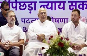 महागठबंधन में सीट बंटवारे का फैसला कल, राजद नेता ने कहा- सब फाइनल हो गया!