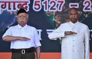 Gen Z प्रदर्शनों पर RSS चीफ मोहन भागवत का बयान: जनता की मांगों के हिसाब से नीतियां नहीं बनती