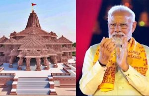 श्रीराम जन्मभूमि मंदिर के शिखर पर ध्वज फहराएंगे प्रधानमंत्री नरेंद्र मोदी