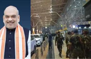 छत्तीसगढ़ में DG-IG कॉन्फ्रेंस: अमित शाह आज पहुंचेंगे रायपुर, देशभर के अफसर जुटने लगे