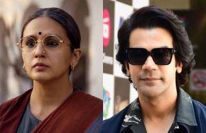 महारानी-4 और दिल्ली क्राइम-3 में हुमा कुरैशी की परफॉर्मेंस देख राजकुमार राव बोले-मुझे तुम पर गर्व