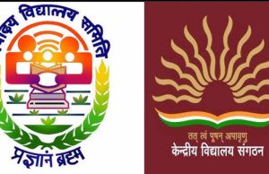 केंद्रीय व नवोदय विद्यालयों में 14,967 पदों पर भर्ती: जानिए किस राज्य में कितनी वैकेंसी
