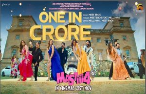 ‘मस्ती 4’ का नया धमाकेदार गाना ‘वन इन करोड़’ रिलीज़, देखिए ग्लैमरस अंदाज़