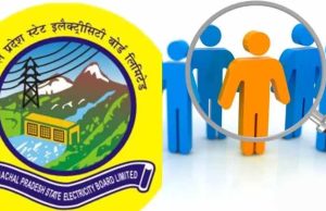 हिमाचल में 1602 बिजली उपभोक्ता मित्रों की होगी भर्ती, जानें कितना मिलेगा मासिक मानदेय