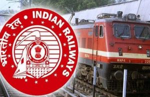 CBT से पहले रेलवे की बड़ी राहत: ग्रुप डी अभ्यर्थियों के लिए लिंक हुआ एक्टिव