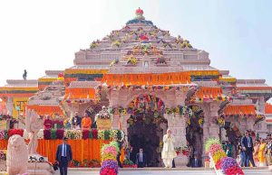 लोकल टू ग्लोबल मिशन की सबसे बड़ी मिसाल बनेगा अयोध्या का ध्वजारोहण समारोह