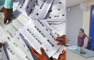 सभी ईआरओ अपने सुपरवाइजर व बीएलओ से निरंतर संवाद कर शंकाओं और समस्याओं का करें निराकरण