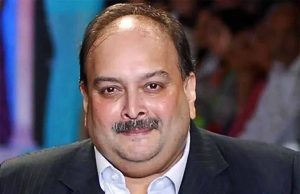 मेहुल चोकसी की संपत्तियों की नीलामी को कोर्ट की मंजूरी, फ्लैट से लेकर कीमती रत्न तक शामिल