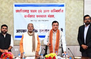 रायपुर : 73,868 निर्माण श्रमिकों को विभिन्न योजनाओं की राशि डी.बी.टी. से की गई वितरण