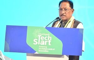 रायपुर : छत्तीसगढ़ टेकस्टार्ट 2025 : नवाचार और निवेश से गढ़ रहा है भविष्य