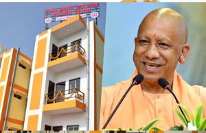 मुख्तार अंसारी की जमीन पर बने फ्लैट्स 72 परिवारों के घर बन गए, CM योगी ने किया उद्घाटन