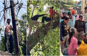 MP News: इंदौर में अवैध मकान हटाने पर युवक ने पकड़ा बिजली का तार, युवती पेड़ पर चढ़ी