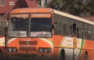 मुख्यमंत्री जनता सेवा बस का संचालन शुरू: यात्रियों को मिलेगी 20% किराए की छूट!