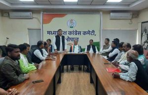 भोपाल में कांग्रेस एससी विभाग की अहम बैठक सम्पन्न, प्रभारी भगवती प्रसाद चौधरी थे मुख्य अतिथि