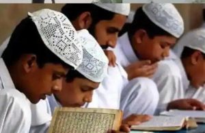 यूपी में मदरसों के लिए नया नियम, ATS को सब छात्रों और मौलानाओं की जानकारी देना अनिवार्य