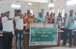 नशामुक्त भारत अभियान की 5वीं वर्षगाँठ पर लोगों ने ली नशामुक्ति की शपथ