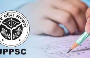 UPPSC ने जारी की नई भर्ती नोटिफिकेशन, आज से शुरू हुए आवेदन; PCS 2026 पर भी अपडेट