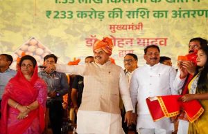 किसानों के लिए सम्मान और समृद्धि का प्रतीक बनी भावान्तर योजना : मुख्यमंत्री डॉ. यादव