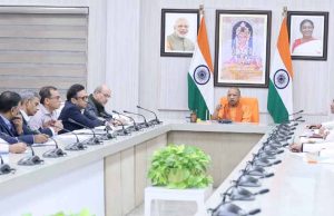 लैंड बैंक विस्तार के लिए प्लग एंड प्ले मॉडल लागू करें, एमएसएमई इकाइयों के लिए होगा उपयोगी: मुख्यमंत्री