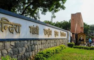 IGNOU का बड़ा ऐलान: MSc डेटा साइंस कोर्स लॉन्च, घर बैठे करें पढ़ाई; जानें फीस और पात्रता